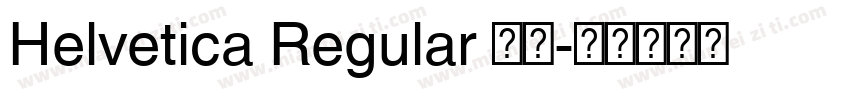 Helvetica Regular 普通字体转换